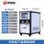 工业冷水机组水循环风冷式制冷机注塑机5p冷冻设备水冷模具冰水机 6P水冷式