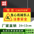 赫思迪格 设备维修警示牌 检修牌挂牌亚克力标识牌 24*12cm 当心机械伤人注意安全 1个 HGJ-1677