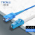 创优捷 光纤跳线 铠装 单纤 LC/UPC-SC/UPC-单模-G.652D-3mm-5M-LSZH-蓝色