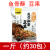 特产优联甘源鱼骨酥香豆果鲜香炒货食品坚果制品花生青豌豆蚕豆独立包装 鱼骨酥豆果 两斤约60包 0g