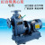 BZ自吸离心泵zw卧式管道泵大流量高扬程抽水泵380v三相工业循环泵 50ZW10-20-2.2KW