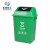 米奇特工 塑料垃圾桶 户外方形摇盖分类垃圾箱 绿色（厨余垃圾）40L加厚摇盖