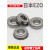 进口轴承F/MF/MR85 95 105 115 685 695 605 625 635ZZ内5mm MR115ZZ 尺寸5*11*4 其他