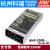 台湾明纬开关电源UHP-2500 24V48V36V2500W单组输出RSP-2400/2000 UHP-2500-24  24V
