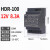 康迪欣导轨开关电源-单位：个-5天发货 HDR-100-12V/7.1A