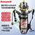 霍尼韦尔（Honeywell） T8000 Pano系列呼吸器 SCBA809 9L 使用时间60min Luxfer气瓶不带气 1套装