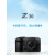 尼康（Nikon）/Z30 单机 套机 半画幅APS-C V-LOG 视频 微单 全新国行 开增值税全新国行Z301650原封套 官方标配