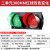光合交通灯交通信号灯二单元300mm红绿灯停车场指示信号灯LED信号 2单元300MM红绿双色变化圆灯