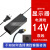 12V5A通用14VLG飞利浦AOC液晶LED显示屏HKC长城冠捷DC 双线[14V][显示器]专用