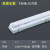 LED三防灯 T8单双管日光灯管荧光支架全套防水防潮防爆灯厂房灯具 0.9米双管+LED全套40W