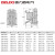 德力西直流接触器 CZ0-40/20 100/20 150/20 DC220V电磁吸盘用 CZ0-40/20 DC24V