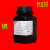 定制适用碘单质碘粒AR500g/250g/50g瓶分析纯化学实验室用品化学 500g