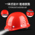 哥尔姆 安全帽 带灯 矿工 工人 施工 工作帽 防撞 ABS 透气 GM789 红色