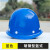 HKNA玻璃钢安全帽工地男国标加厚施工建筑工程头盔透气定制LOGO防护帽 N7玻璃钢蓝色