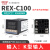RKG  REX-C400 C700REX-C900智能温控仪自动温控器恒温器 短C100K型无报警固态输出V*DN