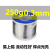 原装山崎焊锡丝250g 0.3 0.6 0.8 1.0松香芯低温SANKI锡线2.0  250g 0.3mm