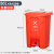 四色分类垃圾桶厨房商用脚踏带盖可拼接厨余有害可回收30升 80升脚踏K款(红色有害)送一卷垃
