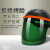 头戴式电焊面罩防护焊工焊接焊帽氩弧焊紫外线面具眼镜烧焊 焊工专用防护面罩+送手套