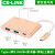 celink type-c转micro usb3.0移动硬盘线安卓手机连接数据线45T适用苹果拓 五合一拓展坞读卡器 其他