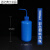 塑料洗瓶料弯嘴清洗瓶PE挤瓶实验化学溶剂专用安全洗瓶 500ml蓝色