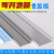 定制灰白灰蓝色行线布线槽卡扣滑盖塑料PVC配线槽盖板25 30 35 405060 20mm20米=10条 宽度 灰白色