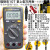 福禄克F15B+ F17B+ F101 Kit 106 F107 18B万用表12E+ F18B+ FLUKE 117C含13专票