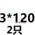 定制M3M4M5 304不锈钢内六角螺丝钉加长圆柱头杯头螺栓*6/8/10/12 M31202只