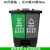 大号三分类垃圾桶脚踏式商用带盖二合一垃圾分类60升40L30L16 40升绿厨余+灰其他-双桶