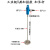 TJ3手提式气动搅拌机油漆涂料油墨化工防爆搅拌器TJ5加强搅拌器 客户定制尺寸专拍