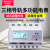 四线导轨电能表 轨道式电表 带485通讯接口智能远程modbus 7P电子式15（6）A