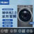 海尔滚筒洗衣机精华洗2.0变频BLDC智能投放10KG家用全自动3D净护内桶 XQG100-HBD12516 洗净比1.1羊毛羽绒双喷淋筒自洁