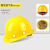 玻璃钢安全帽工程施工地建筑劳保防砸领导头盔加厚印字夏季男 圆形透气款黄色