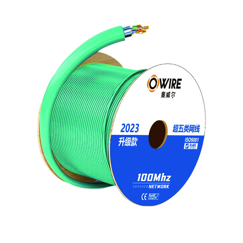 奥威尔(OWIRE) SSKJ-C5E-61s 0.51mm线径加粗 超五类4对双屏蔽网线 305.00 米/卷 (计价单位：卷)绿色