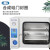 上海一恒 真空干燥箱实验室工业加热烘箱真空箱烘干箱 DZF-6055B生物专用415*370*345m