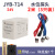 JYB-714液位继电器24V220V380V全自动水位控制器开关带探头传感器 JYB-714 DC24V继电器+2米探头