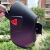 头戴式电焊面罩 焊工面罩 氩弧焊焊接防护面罩 黑色 黑色 大