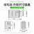 施耐德继电器RXM4LB2B7插拔式中间继电器4开4闭14脚3A AC24V