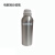 电解液分装瓶/铝质电解液分装瓶铝瓶分装瓶铝制小瓶分液瓶铝罐瓶 1100ml