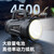 得力(deli) DL551300B  探照灯 双照明锂电工作灯感应式头灯充电式手提工作灯4500mah 货期3-5个工作日