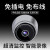 HKMW华为机(HUAWEl)通用无线智能监控摄像头家用高清夜视彩色室内户外手机远程网络摄像机 高清款【免插电免布线】白色 1080p 2.8mm 无