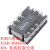 XU1RUI  XSSR-3DA4840  三相固态继电器 40A 直流控制交流