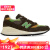 NEW BALANCE 【618狂欢购】女士 运动休闲鞋 运动鞋 Brown 11 Women /  9.5 Men US