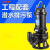 CTT 潜水泵 排污泵 可配耦合装置立式污水泵 65WQ37-13-3 