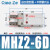 SMC型气动手指气缸mhz2-16d小型平行气爪夹具10D/20d/25d/32d/40d MHZ2-6D精品