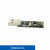 智能车无线串口透传模块无线传输模块USB转串口 整套套件 (各一个)