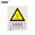 安赛瑞 警告类安全标识牌（注意高温）40×50cm 塑料板 国标4型安全标志牌 GB安全标识 34945