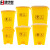 集华世 医疗废物回收带盖脚踏垃圾桶利器盒【脚踏30L黄色】JHS-0006
