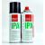 IPA精密设备清洗剂 镜头清洁剂  水性清洁 康泰200ml 一箱12瓶起