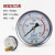 杭州富阳华科压力表储气罐耐震径向轴向耐震充油表YN60YN100Z YN100Z轴向耐震压力表0-1.6MPa