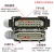 矩形重载连接器6芯10芯16芯24芯高底座航空插头插座 HDC-HE-016-3 16芯高底座顶出